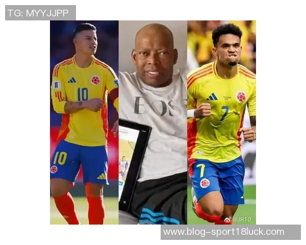 迪亚斯称赞J罗为哥伦比亚全力以赴的榜样与精神领袖